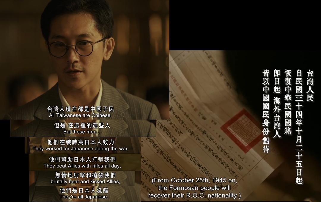 听海涌聽海湧(2024)插图1%4K电影下载_3D影视资源_杜比视界迅雷下载