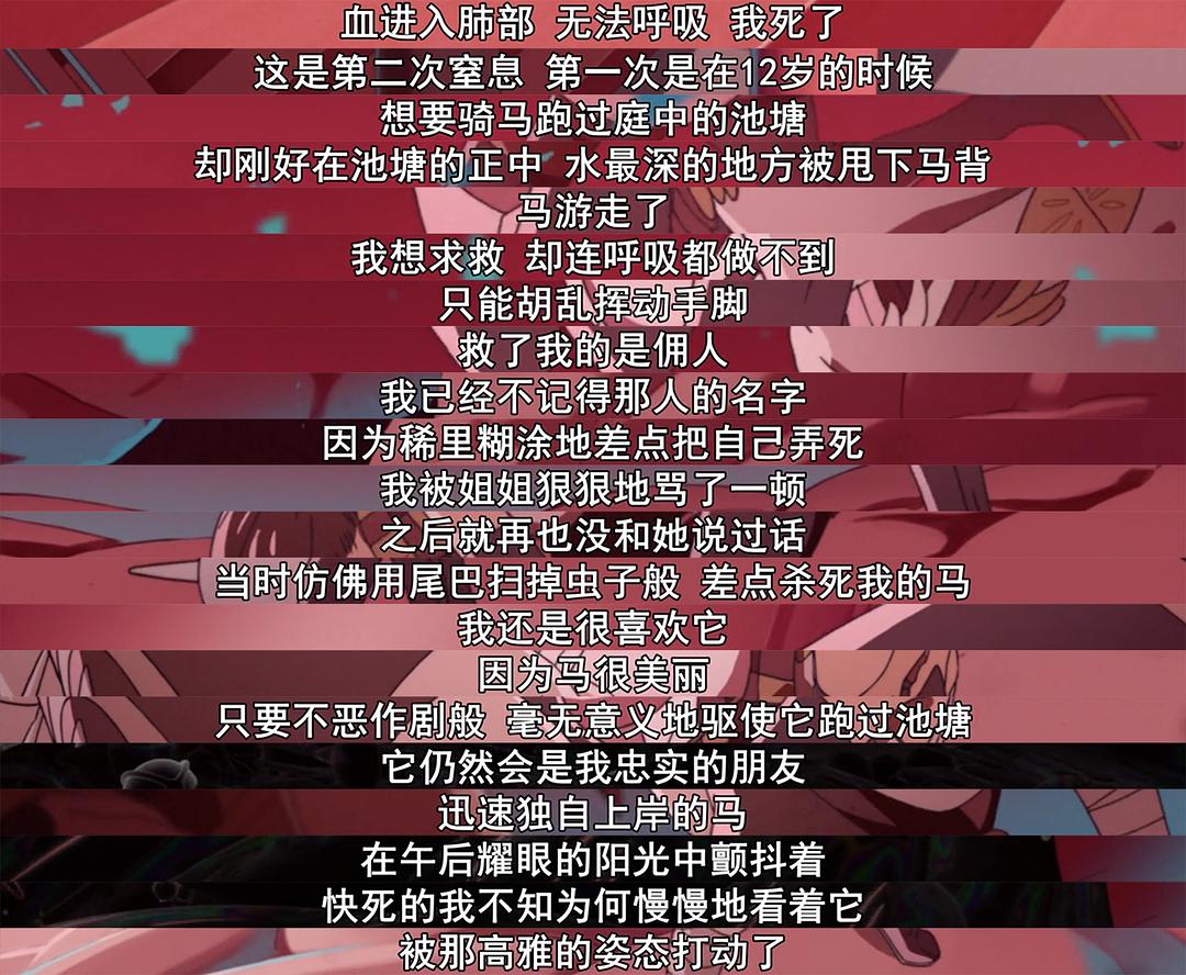 龙的牙医The Dragon Dentist(2017)插图1%4K电影下载_3D影视资源_杜比视界迅雷下载