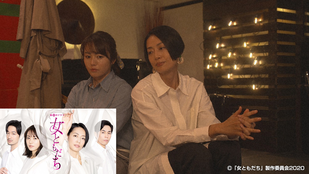 99分女朋友99 Fen Nu Peng You(2020)插图2%4K电影下载_3D影视资源_杜比视界迅雷下载