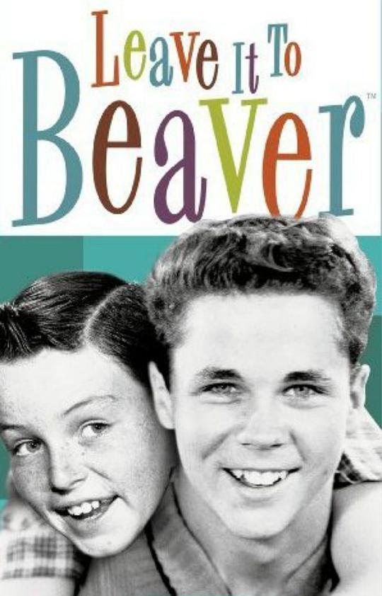 天才小麻烦Leave It to Beaver(1957)插图%4K电影下载_3D影视资源_杜比视界迅雷下载