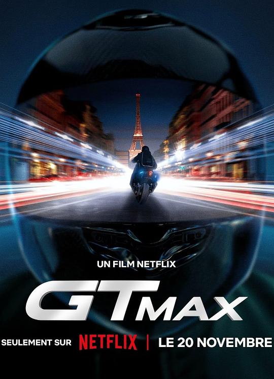 逆风女车神GTMax(2024)插图%4K电影下载_3D影视资源_杜比视界迅雷下载