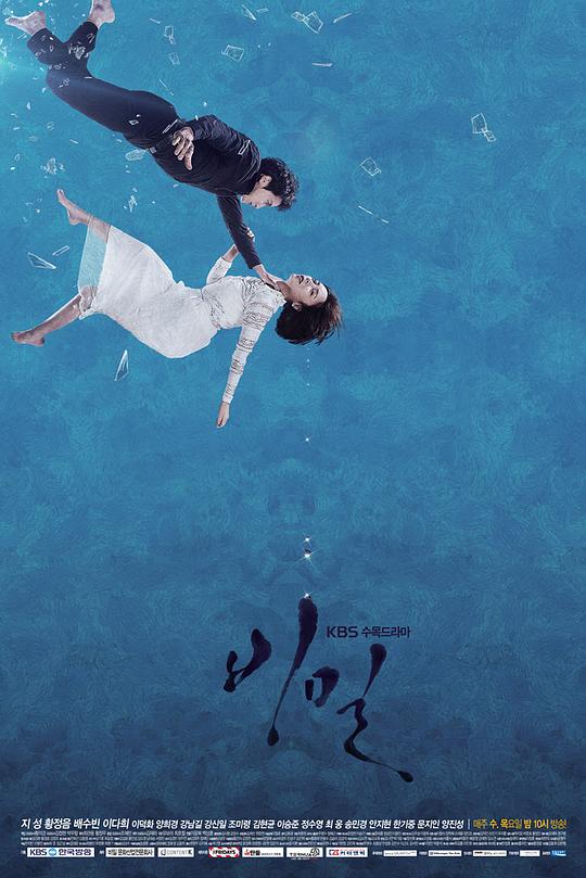秘密Bimil(2013)插图%4K电影下载_3D影视资源_杜比视界迅雷下载