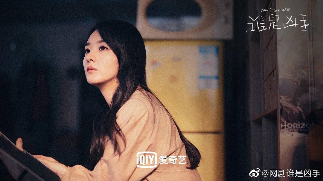谁是凶手Shui shi xiong shou(2021)插图1%4K电影下载_3D影视资源_杜比视界迅雷下载
