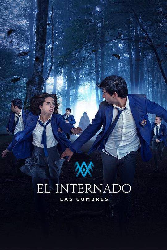 寄宿学校疑云2021El Internado: Las Cumbres(2021)插图%4K电影下载_3D影视资源_杜比视界迅雷下载