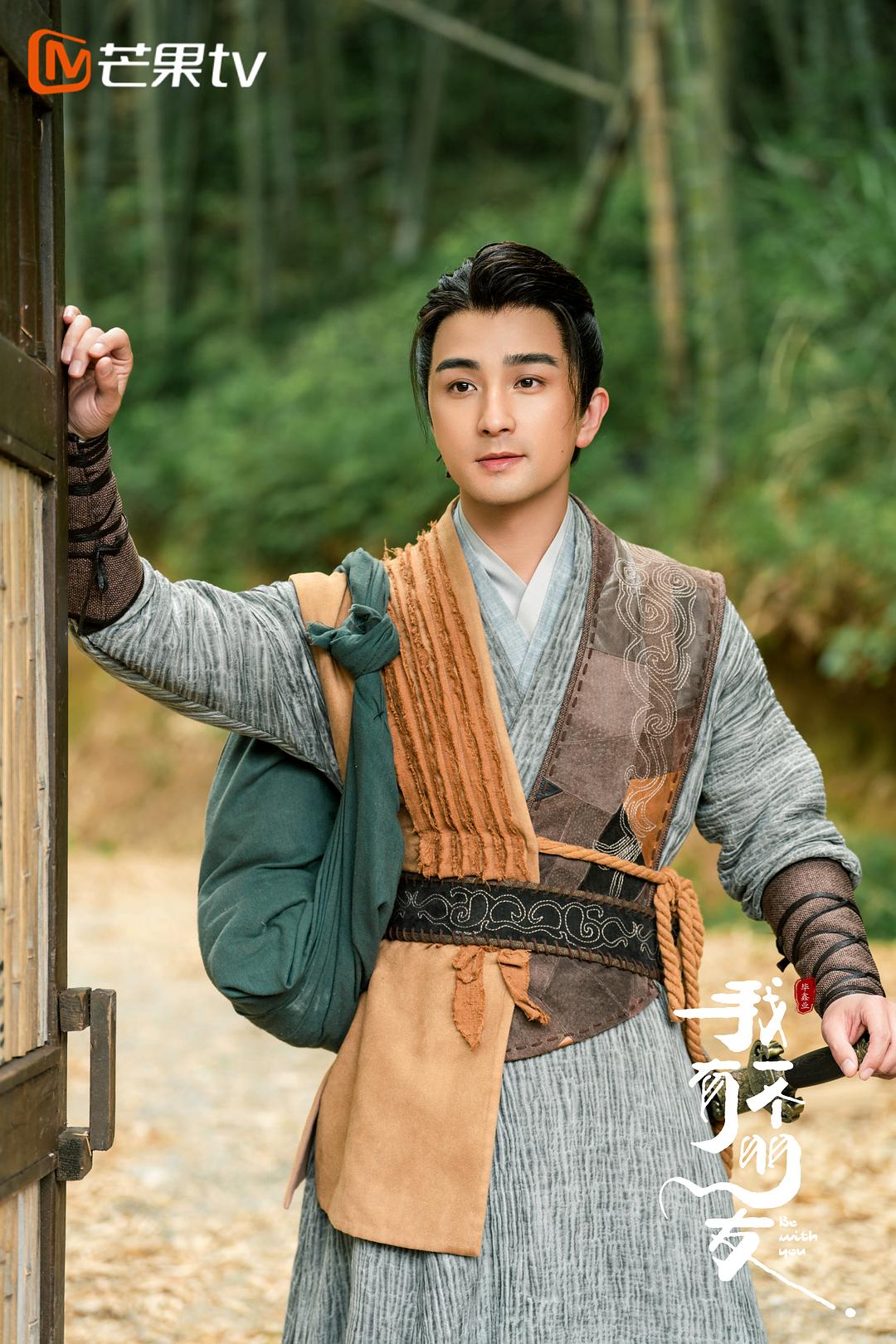 我有一个朋友Wo You Yi Ge Peng You(2023)插图2%4K电影下载_3D影视资源_杜比视界迅雷下载
