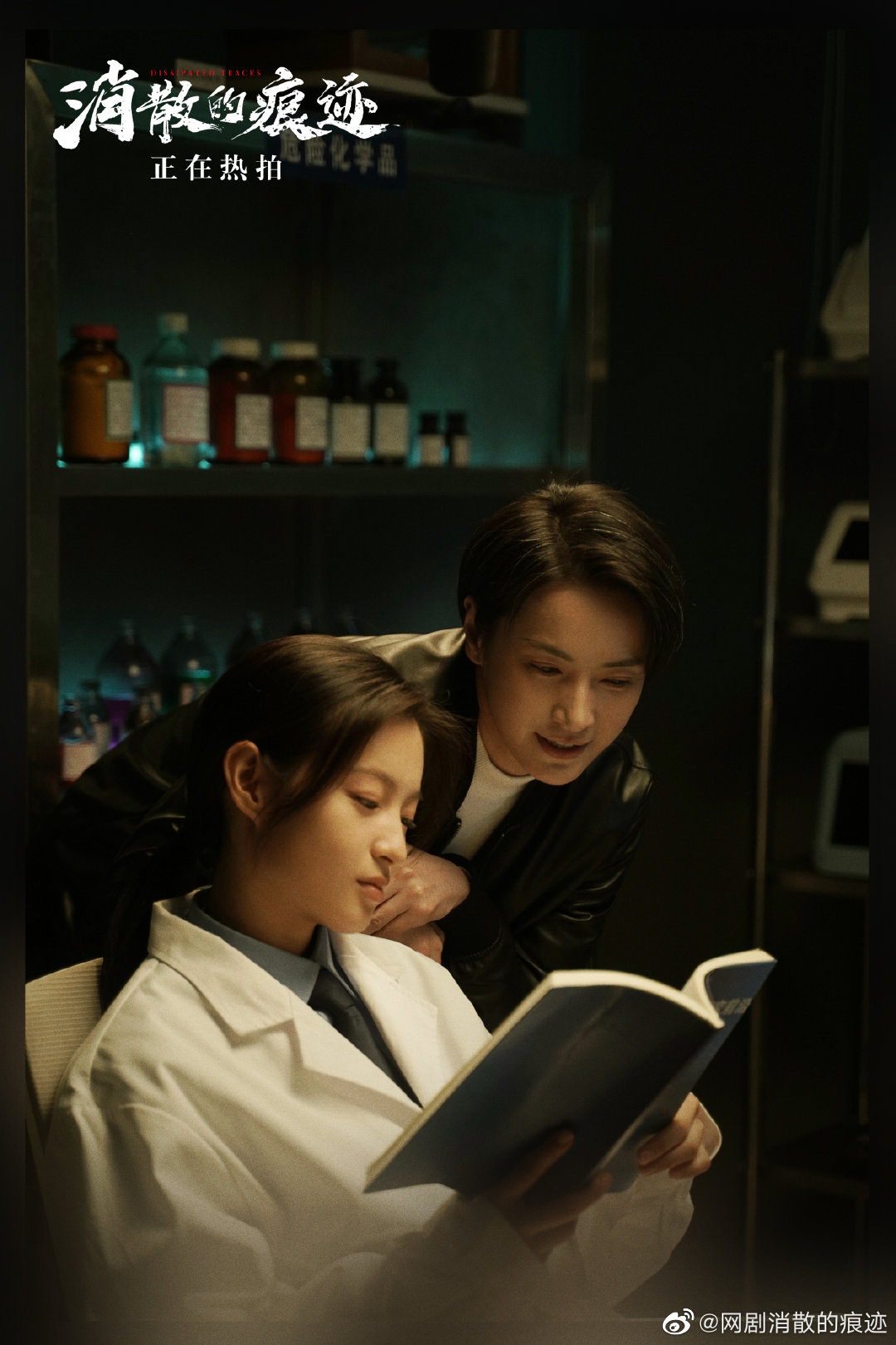 消失的痕迹Xiao Shi De Hen Ji(2023)插图1%4K电影下载_3D影视资源_杜比视界迅雷下载