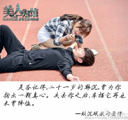 美人为馅Memory Lost(2016)插图2%4K电影下载_3D影视资源_杜比视界迅雷下载