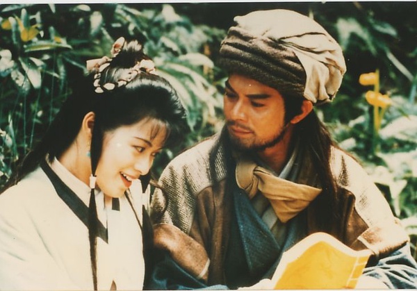 天龙八部Tin lung bak bo(1997)插图2%4K电影下载_3D影视资源_杜比视界迅雷下载