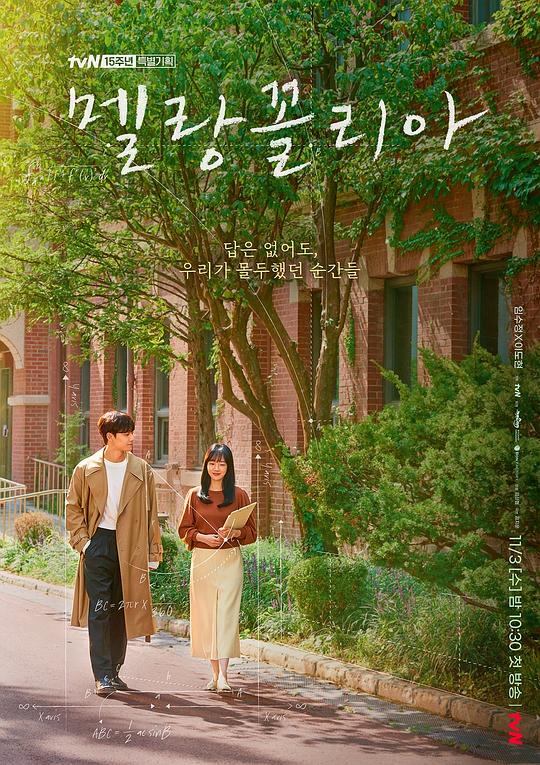 忧郁症You Yu Zheng(2021)插图%4K电影下载_3D影视资源_杜比视界迅雷下载