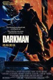 变形黑侠Darkman(1990)插图%4K电影下载_3D影视资源_杜比视界迅雷下载