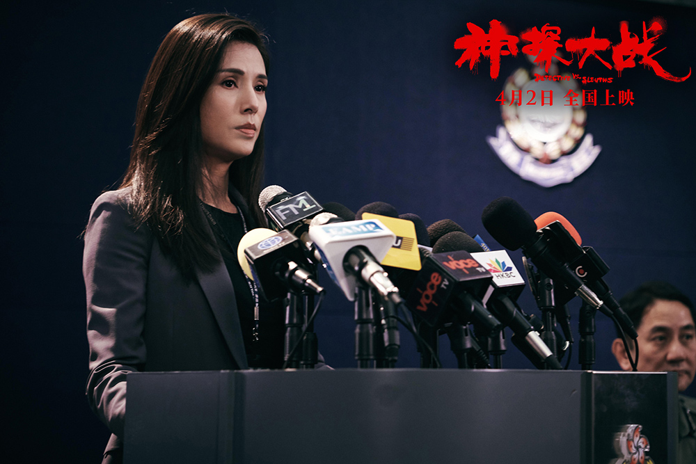 神探大战San taam daai zin(2022)插图2%4K电影下载_3D影视资源_杜比视界迅雷下载