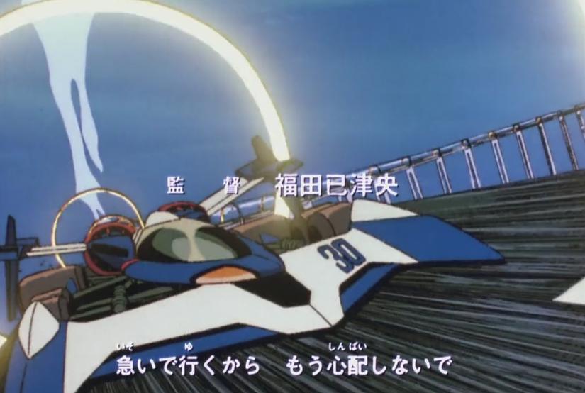 高智能方程式赛车Shinseiki GPX saibâ fômyura(1991)插图2%4K电影下载_3D影视资源_杜比视界迅雷下载