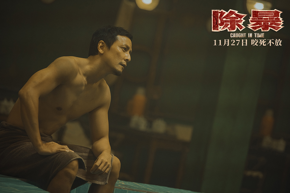 除暴Caught in Time(2020)插图1%4K电影下载_3D影视资源_杜比视界迅雷下载