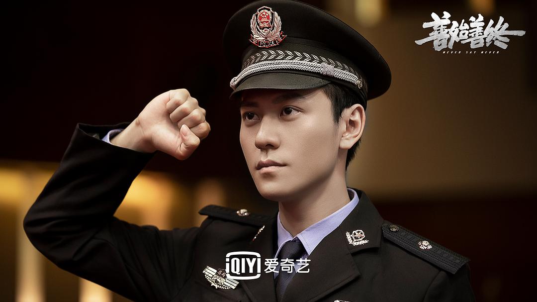 善始善终Shan Shi Shan Zhong(2019)插图1%4K电影下载_3D影视资源_杜比视界迅雷下载