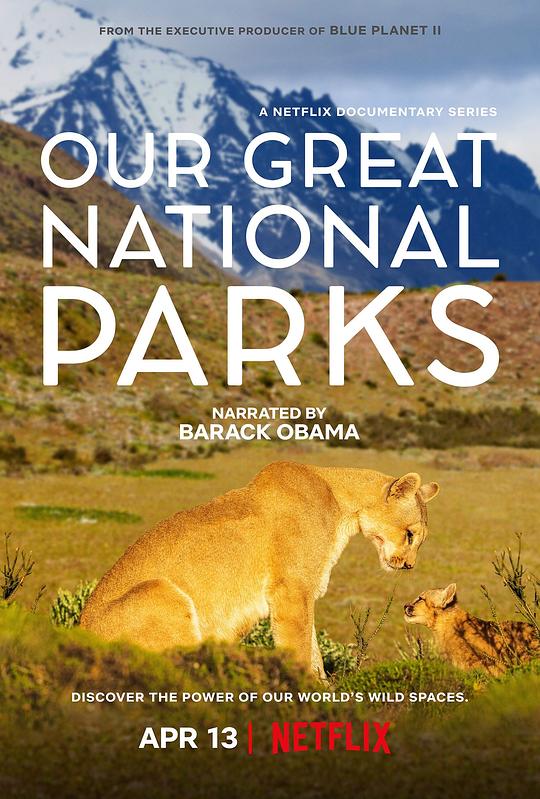 全球绝美国家公园Our Great National Parks(2022)插图%4K电影下载_3D影视资源_杜比视界迅雷下载