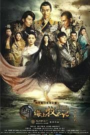 九州·海上牧云记Tribes and Empires: Storm of Prophecy(2017)插图%4K电影下载_3D影视资源_杜比视界迅雷下载