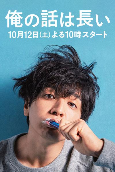 我的事说来话长My Story Is Long(2019)插图%4K电影下载_3D影视资源_杜比视界迅雷下载