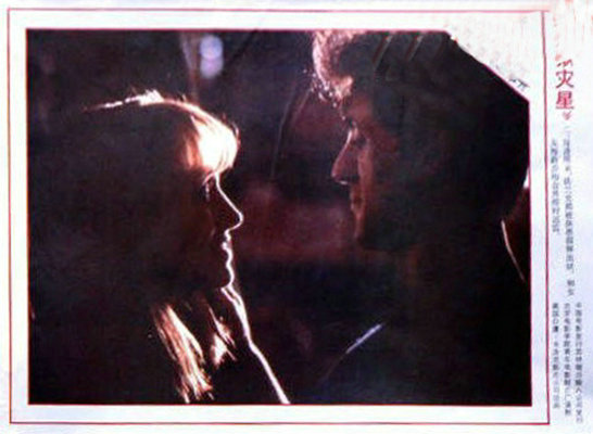 破茧威龙Lock Up(1989)插图2%4K电影下载_3D影视资源_杜比视界迅雷下载