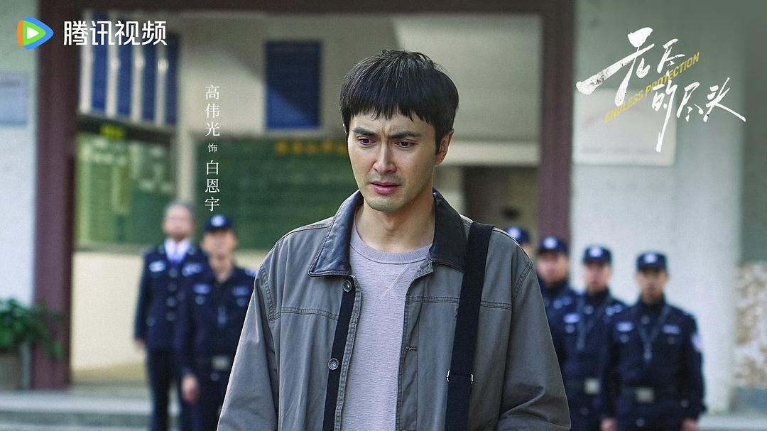 无尽的尽头(2025)插图2%4K电影下载_3D影视资源_杜比视界迅雷下载