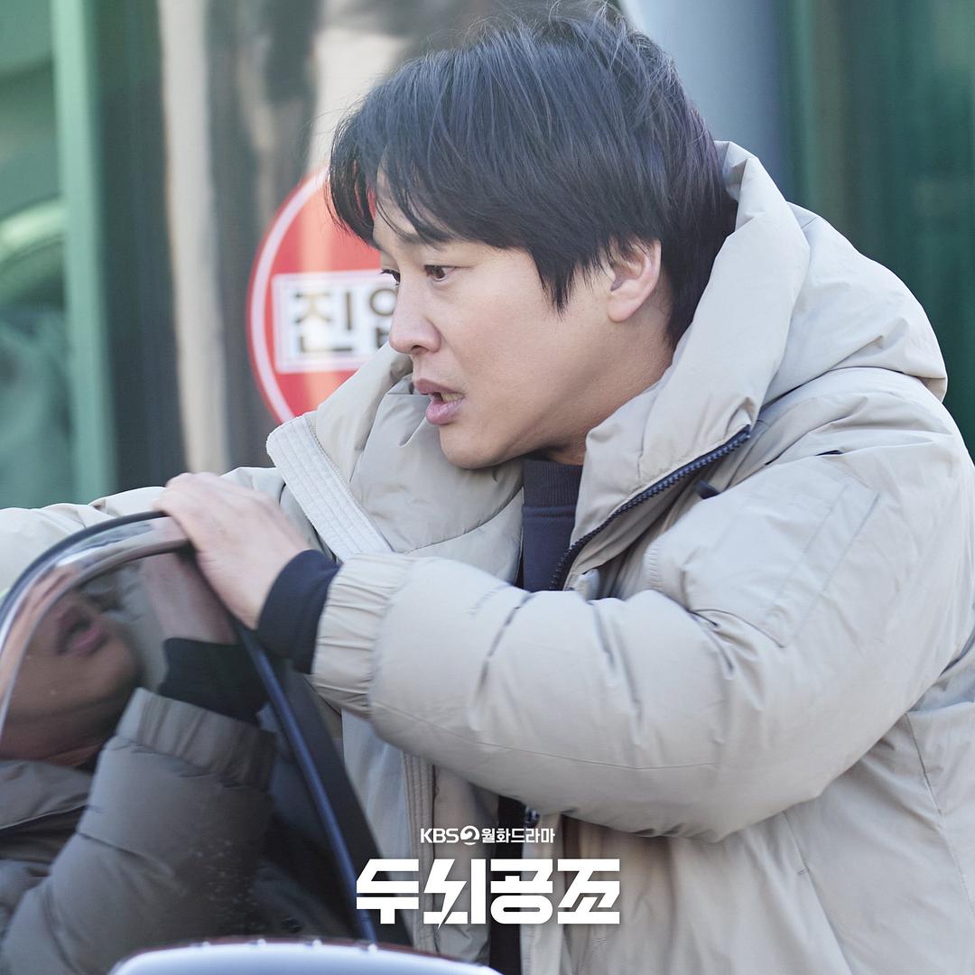 头脑共助Tou Nao Gong Zhu(2023)插图1%4K电影下载_3D影视资源_杜比视界迅雷下载