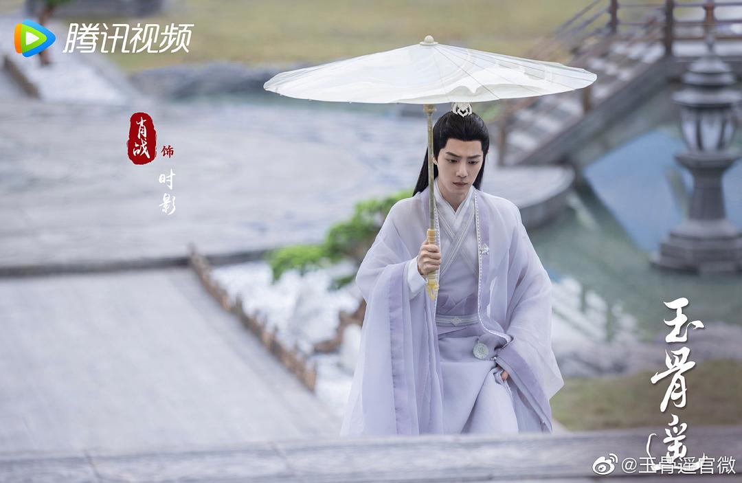玉骨遥Yu Gu Yao(2023)插图2%4K电影下载_3D影视资源_杜比视界迅雷下载