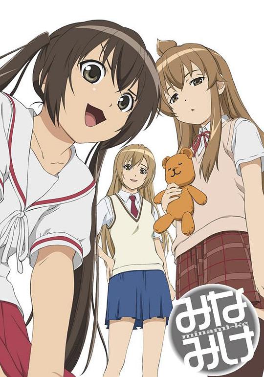 南家三姐妹Minami-ke(2007 – 2013)插图%4K电影下载_3D影视资源_杜比视界迅雷下载