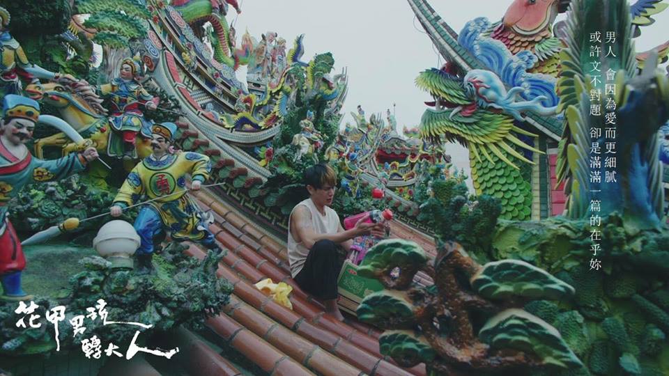 花甲男孩转大人A Boy Named Flora A(2017)插图1%4K电影下载_3D影视资源_杜比视界迅雷下载