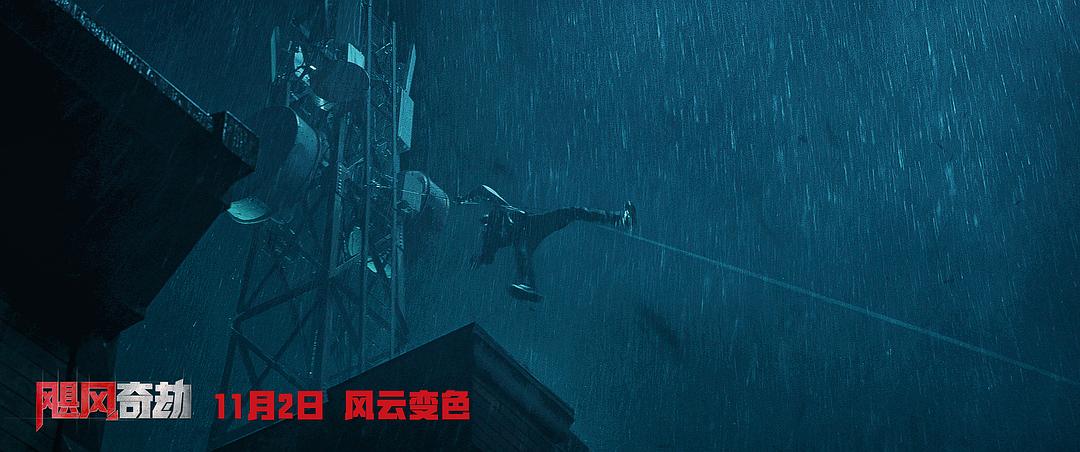 飓风奇劫The Hurricane Heist(2018)插图1%4K电影下载_3D影视资源_杜比视界迅雷下载