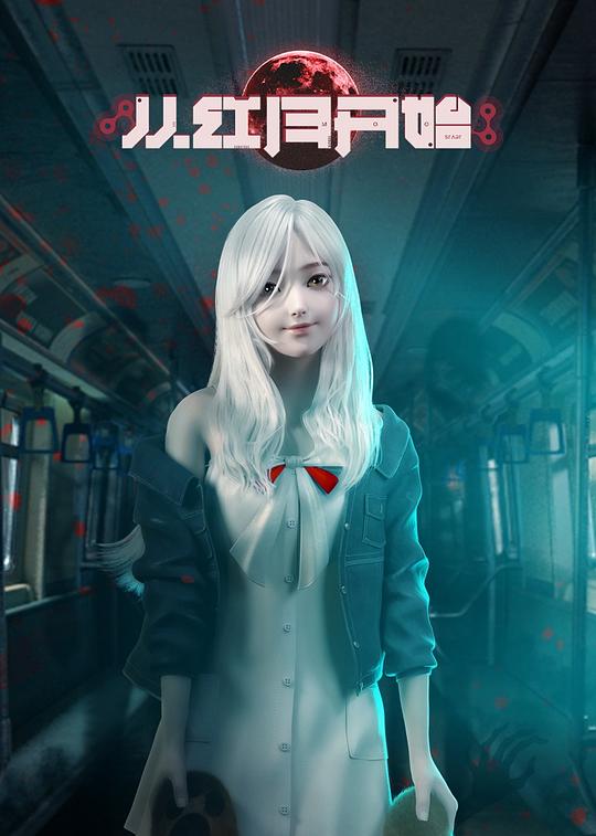 从红月开始Cong Hong Yue Kai Shi(2023)插图%4K电影下载_3D影视资源_杜比视界迅雷下载