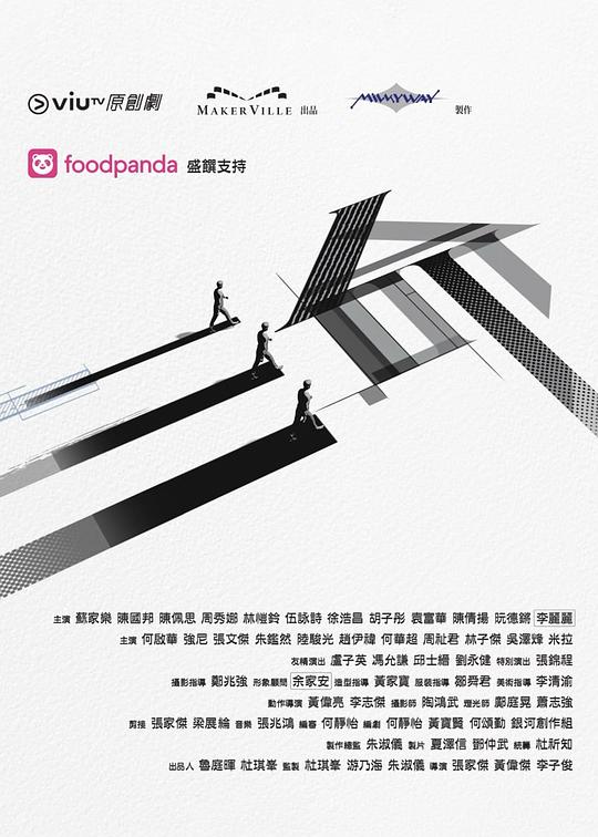 三命What If(2025)插图%4K电影下载_3D影视资源_杜比视界迅雷下载