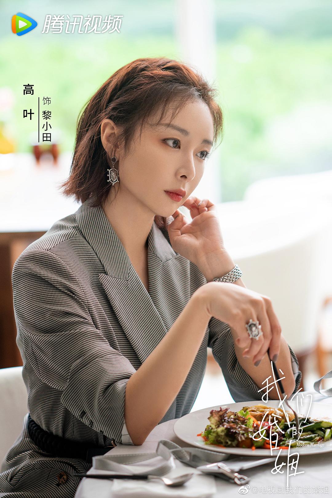 我们的婚姻Wo Men De Hun Yin(2022)插图1%4K电影下载_3D影视资源_杜比视界迅雷下载