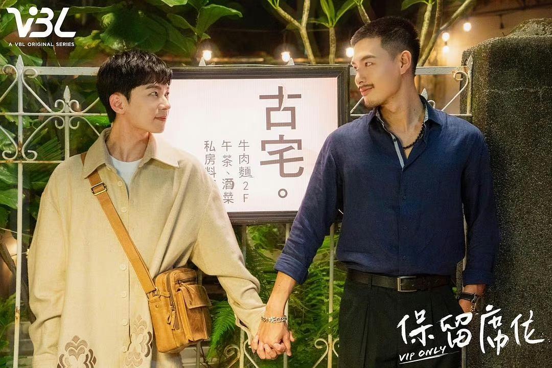保留席位Bao Liu Xi Wei(2023)插图1%4K电影下载_3D影视资源_杜比视界迅雷下载