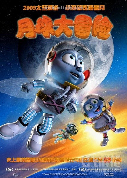 月球大冒险Fly Me to the Moon(2008)插图%4K电影下载_3D影视资源_杜比视界迅雷下载
