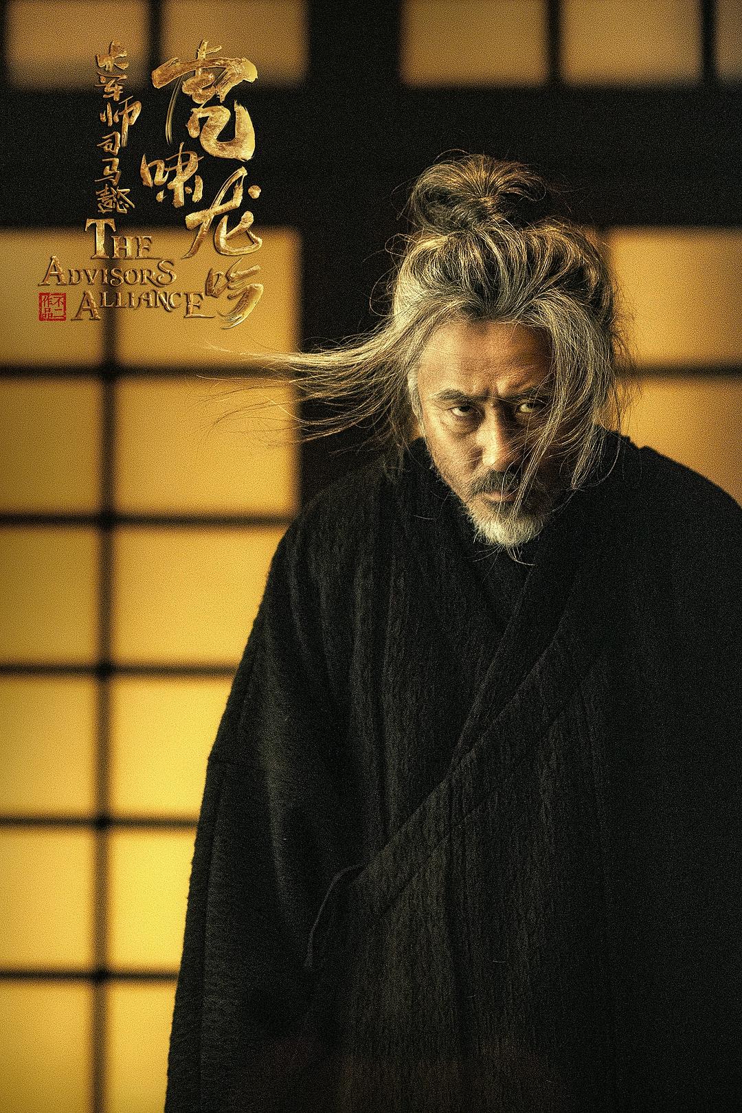 虎啸龙吟Growling Tiger, Roaring Dragon(2017)插图2%4K电影下载_3D影视资源_杜比视界迅雷下载