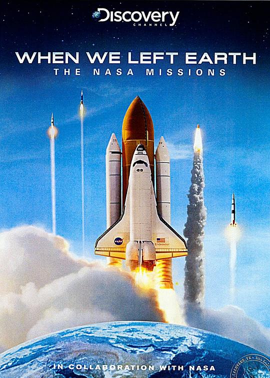 当我们离开地球：美国国家航空航天局的太空行动When We Left Earth: The NASA Missions(2008)插图%4K电影下载_3D影视资源_杜比视界迅雷下载