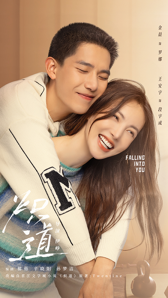 炽道Chi Dao(2022)插图%4K电影下载_3D影视资源_杜比视界迅雷下载