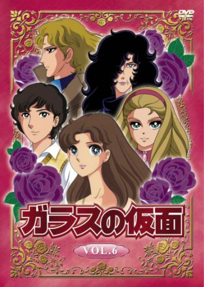 玻璃假面Garasu no kamen(1984 – 2013)插图%4K电影下载_3D影视资源_杜比视界迅雷下载