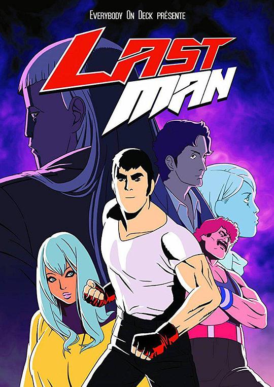 拳馆英雄Lastman(2016)插图%4K电影下载_3D影视资源_杜比视界迅雷下载