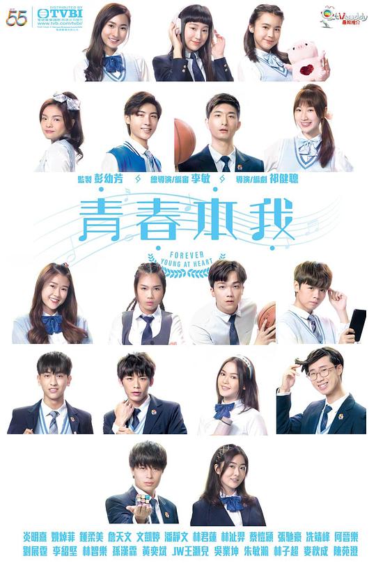 青春本我Qing Chun Ben Wo(2021)插图%4K电影下载_3D影视资源_杜比视界迅雷下载
