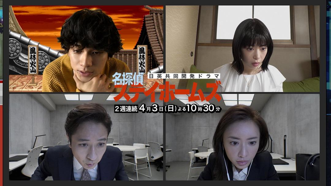 名侦探府儿摩斯Ming Zhen Tan Fu Er Ma Si(2022)插图1%4K电影下载_3D影视资源_杜比视界迅雷下载