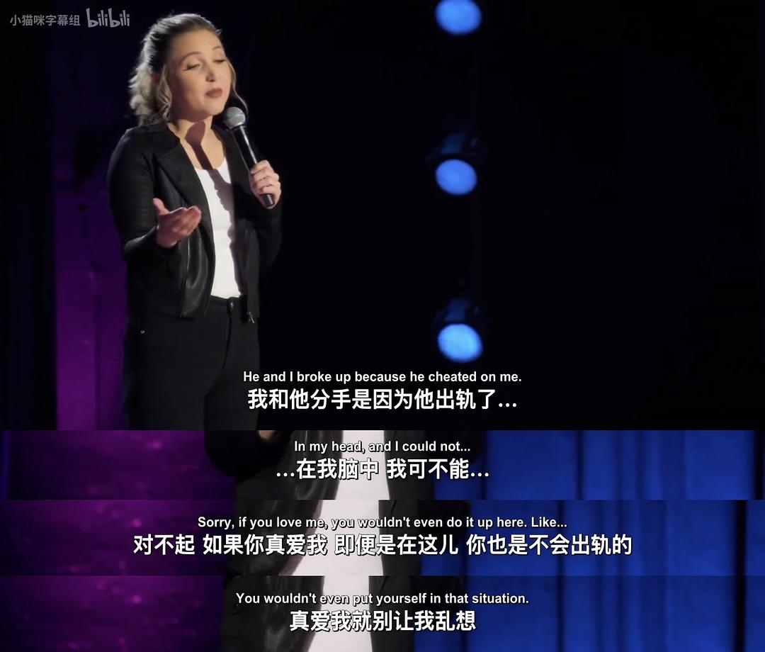 泰勒·汤姆林森：青年危机Taylor Tomlinson: Quarter-Life Crisis(2020)插图2%4K电影下载_3D影视资源_杜比视界迅雷下载