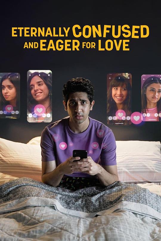 迷雾中向往爱Eternally Confused and Eager for Love(2022)插图%4K电影下载_3D影视资源_杜比视界迅雷下载