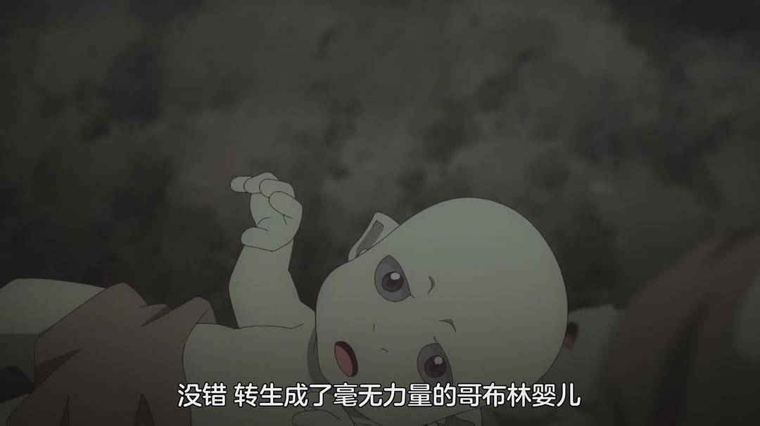 怪物转生Re:Monster(2024)插图1%4K电影下载_3D影视资源_杜比视界迅雷下载