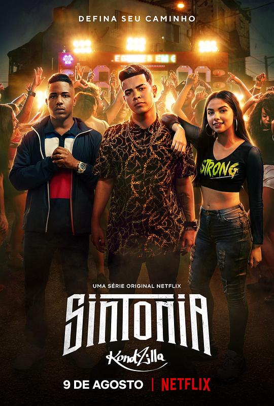 街角少年Sintonia(2019 – 2022)插图%4K电影下载_3D影视资源_杜比视界迅雷下载