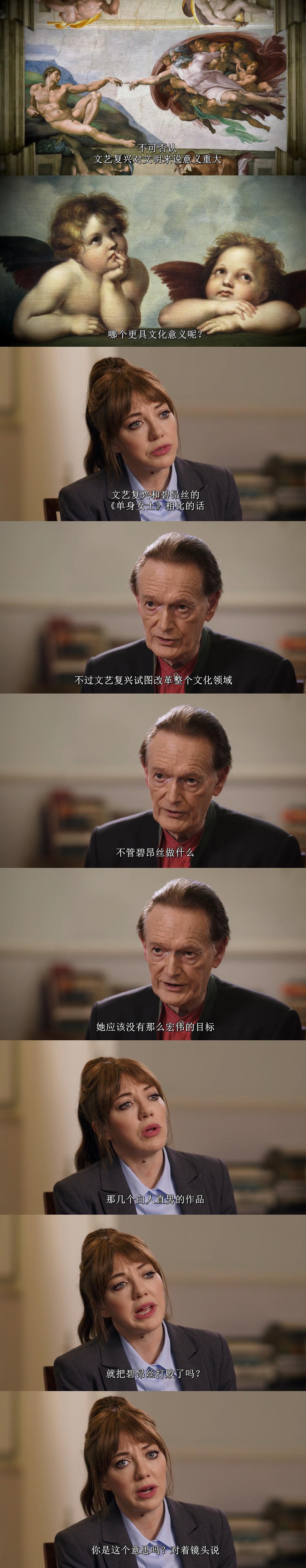 扯淡地球史Cunk on Earth(2022)插图1%4K电影下载_3D影视资源_杜比视界迅雷下载