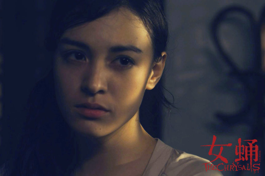 女蛹Nü yong(2013)插图1%4K电影下载_3D影视资源_杜比视界迅雷下载