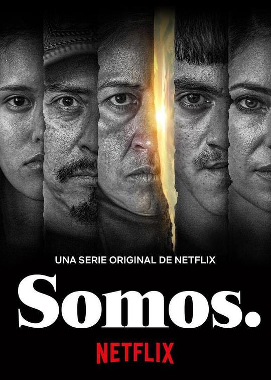 我们就是如此Somos.(2021)插图%4K电影下载_3D影视资源_杜比视界迅雷下载