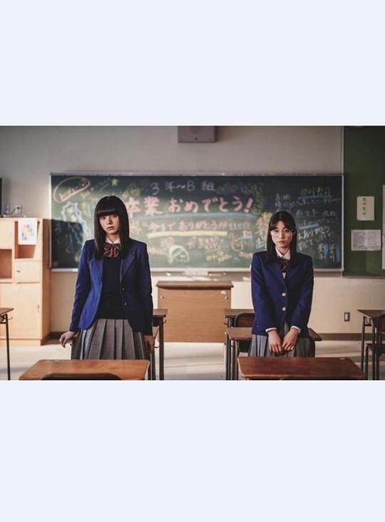 我在麻理体内Boku wa Mari no naka(2017)插图%4K电影下载_3D影视资源_杜比视界迅雷下载