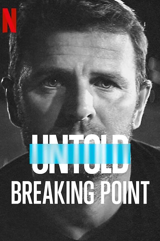 体坛秘史：人生破发点Untold: Breaking Point(2021)插图%4K电影下载_3D影视资源_杜比视界迅雷下载
