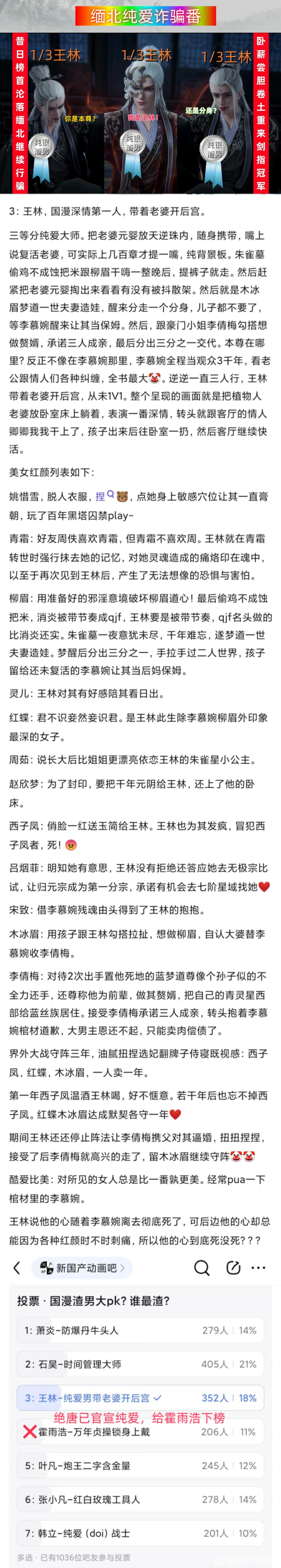 仙逆Xian Ni(2023 – 2025)插图1%4K电影下载_3D影视资源_杜比视界迅雷下载